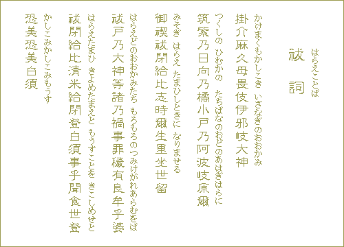 Pi͂炦Ƃ΁j