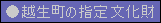 z̎w蕶