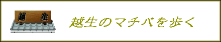 z̃}`o