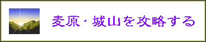 ERU